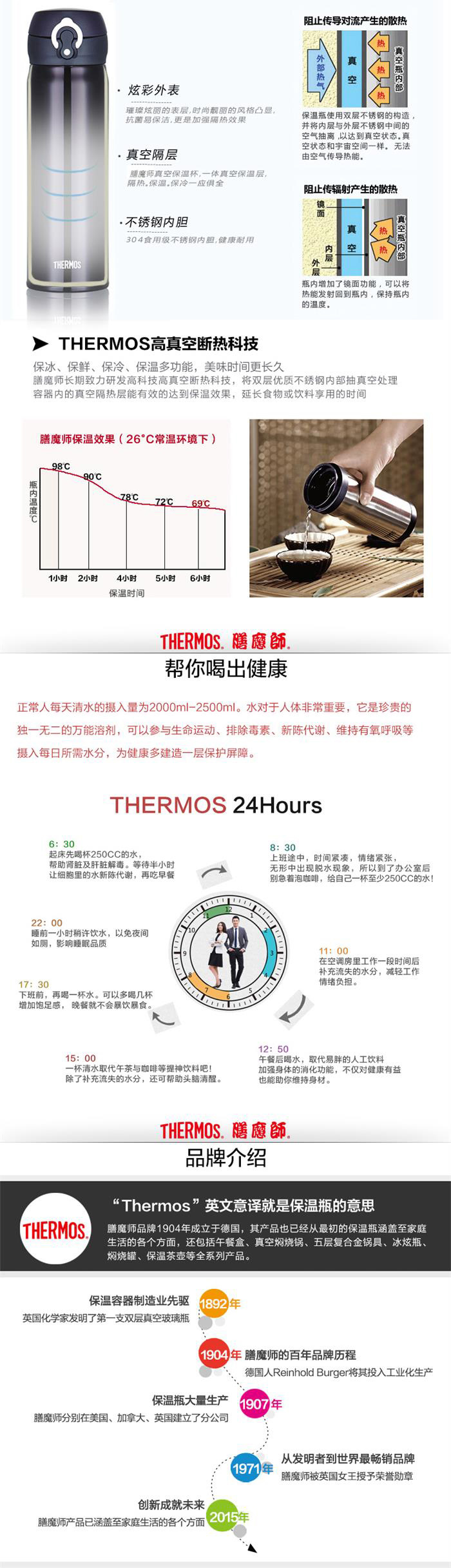 详情页_04.jpg