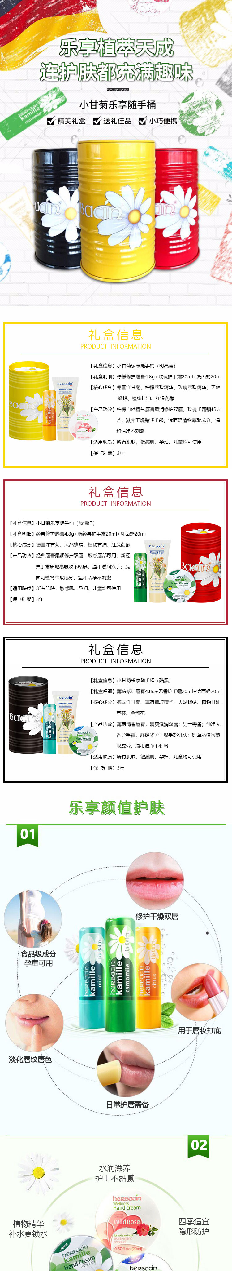 详情页_01.jpg