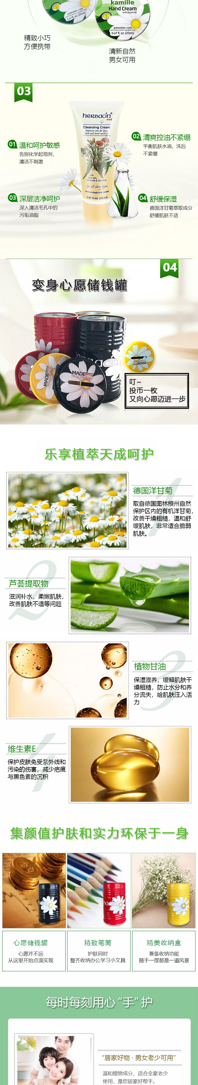 详情页_02.jpg