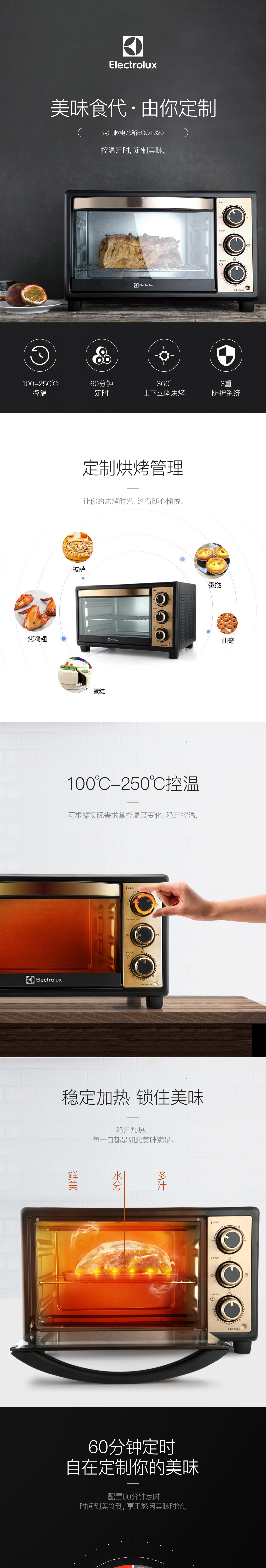 详情页_01.jpg