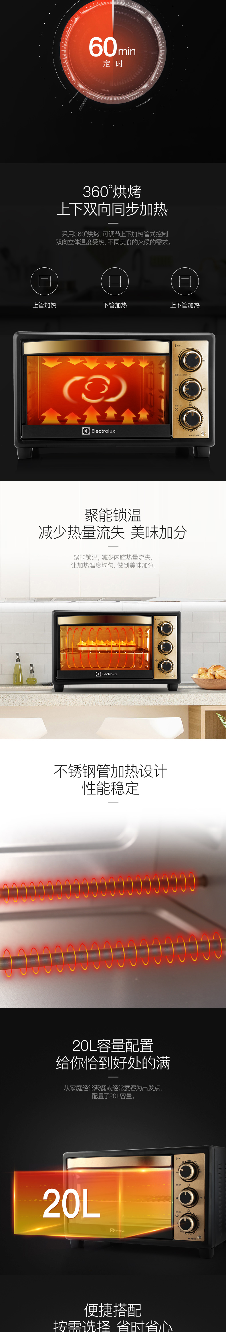 详情页_02.jpg