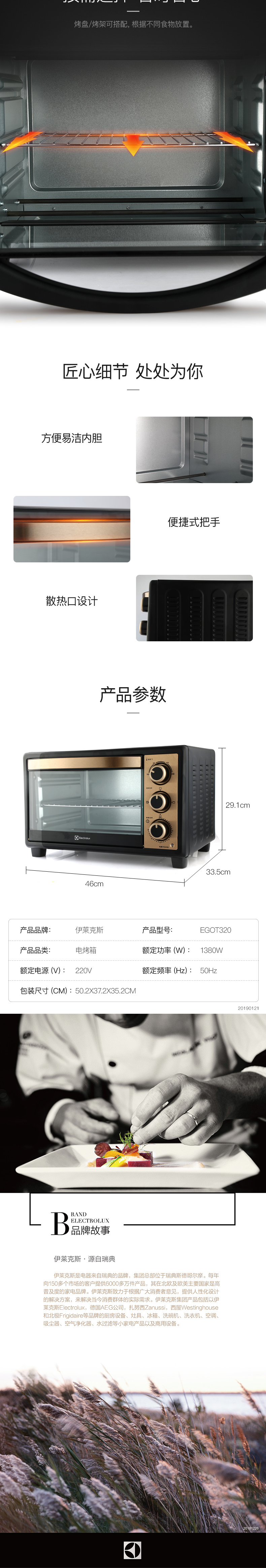 详情页_03.jpg