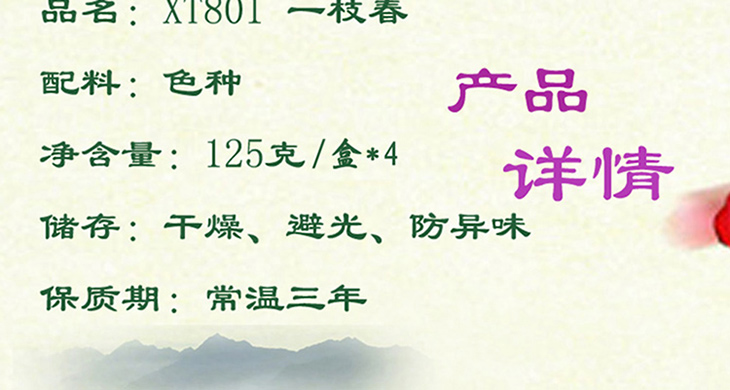 详情_02.jpg